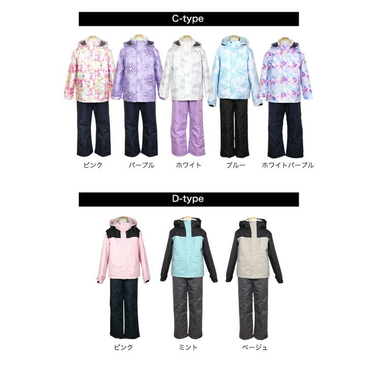 スキーウェア キッズ スノーウェア | 子供服バナナ小僧  | 詳細画像3 