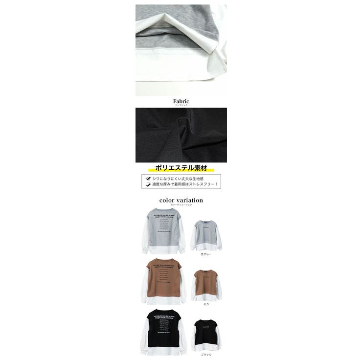 ベスト レイヤード Tシャツ | 子供服バナナ小僧  | 詳細画像6 