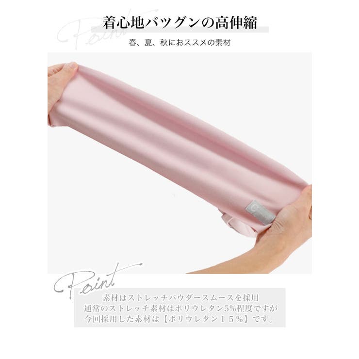 至福の着心地 パジャマ キッズ | 子供服バナナ小僧  | 詳細画像3 