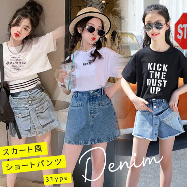 子供服 通学着 ジュニア 夏 デニムワンピース 可愛い 痛い きれいめ 2 