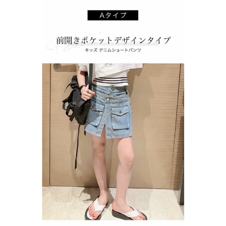 キッズスカート見えデニムショートパンツボトムスブルージーンズ子ども服子供服流行女の子ジュニア子供服小学生中学生幼稚園おしゃれ可愛いかっこいいシンプル着回し春夏秋冬ファッション110cm120cm130cm140cm150cm160cm
