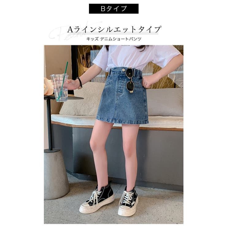 キッズスカート見えデニムショートパンツボトムスブルージーンズ子ども服子供服流行女の子ジュニア子供服小学生中学生幼稚園おしゃれ可愛いかっこいいシンプル着回し春夏秋冬ファッション110cm120cm130cm140cm150cm160cm