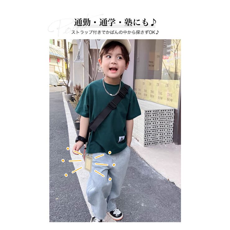 パスケース 定期入れ リール付き | 子供服バナナ小僧  | 詳細画像2 