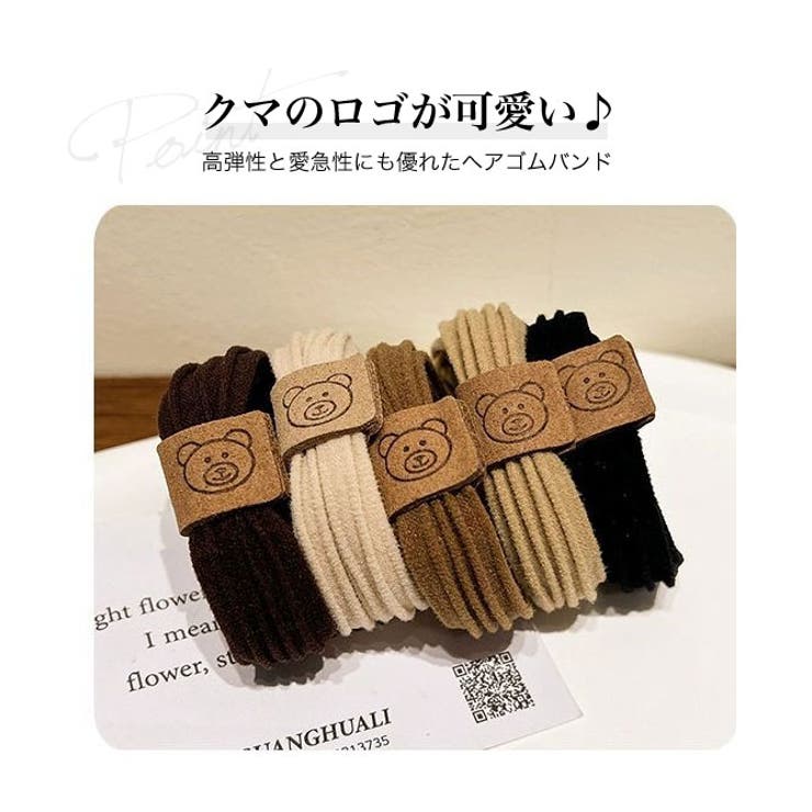 ヘアゴム キッズ ヘアアクセサリー | 子供服バナナ小僧  | 詳細画像2 
