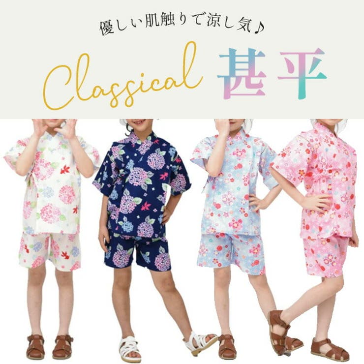 浴衣ドレスキッズ浴衣甚平女の子【韓国子供服】豪華！帯2枚付きキッズ浴衣ドレス浴衣甚平浴衣ドレス甚平80cm90cm95cm100cm110cm120cm130cm140cm150cm160cmキッズ浴衣甚平韓国子供服甚平キッズ甚平浴衣ドレスこどもふく甚平女の子