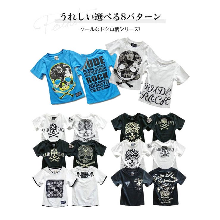 Tシャツ キッズ 半袖 | 子供服バナナ小僧  | 詳細画像2 