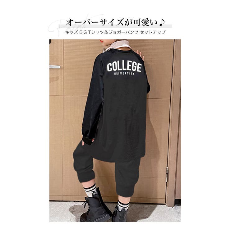 ビッグシルエット Tシャツ 7分丈パンツ | 子供服バナナ小僧  | 詳細画像2 