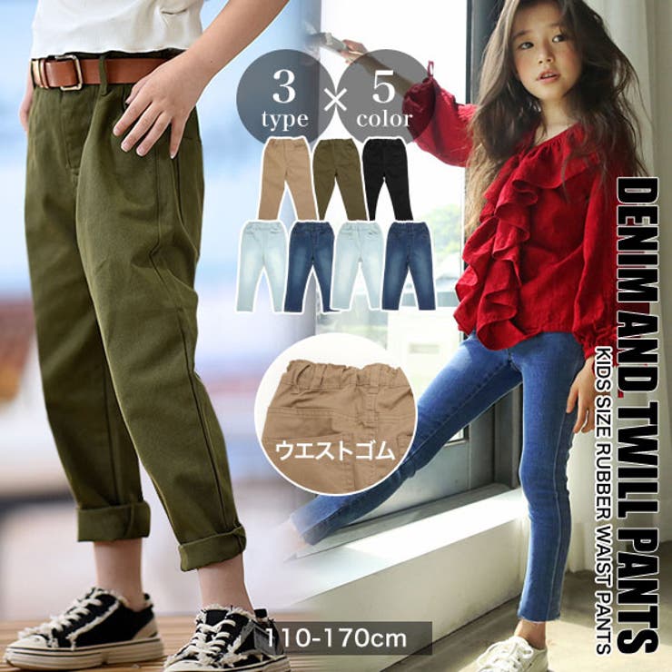 ウエスト ゴム デニム | 子供服バナナ小僧  | 詳細画像1 