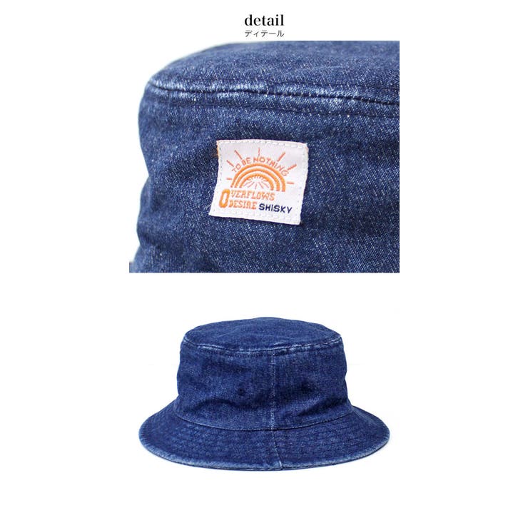 バケハ キッズ ハット | 子供服バナナ小僧  | 詳細画像4 