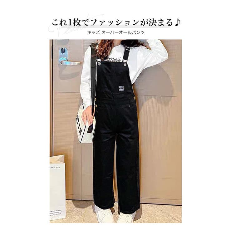 キッズ オーバーオール パンツ[品番：BNNK0000047]｜子供服バナナ小僧