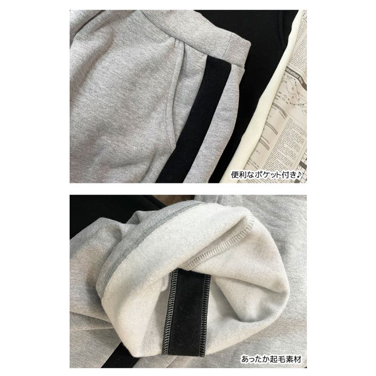 ライン ワイド パンツ | 子供服バナナ小僧  | 詳細画像4 