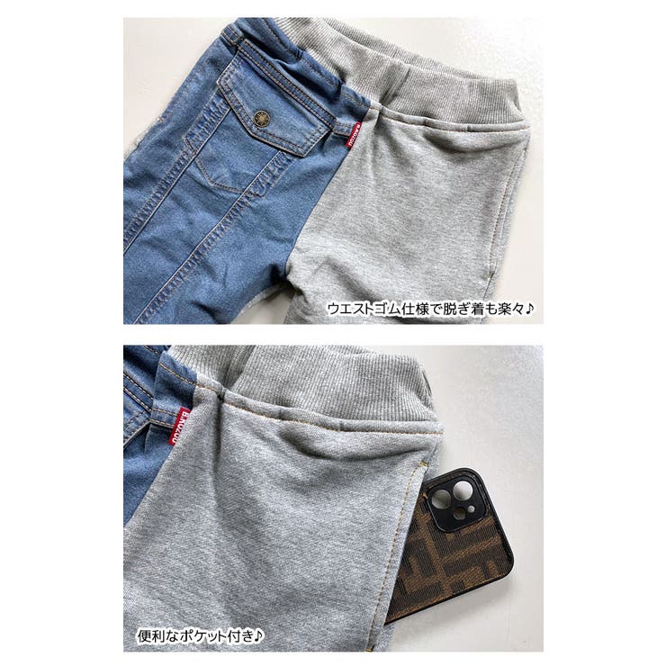 キッズ デニム＆スウェット ジョガーパンツ | 子供服バナナ小僧  | 詳細画像4 