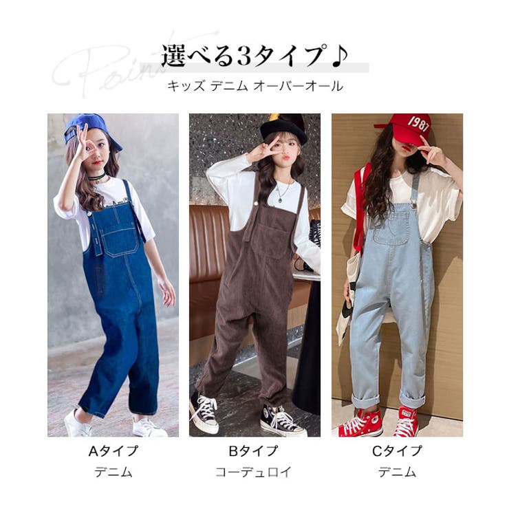 オーバーオール サロペット 女の子 | 子供服バナナ小僧  | 詳細画像2 