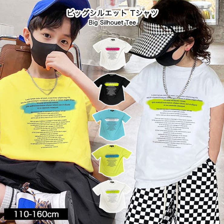 ビッグシルエット Tシャツ キッズ | 子供服バナナ小僧  | 詳細画像1 