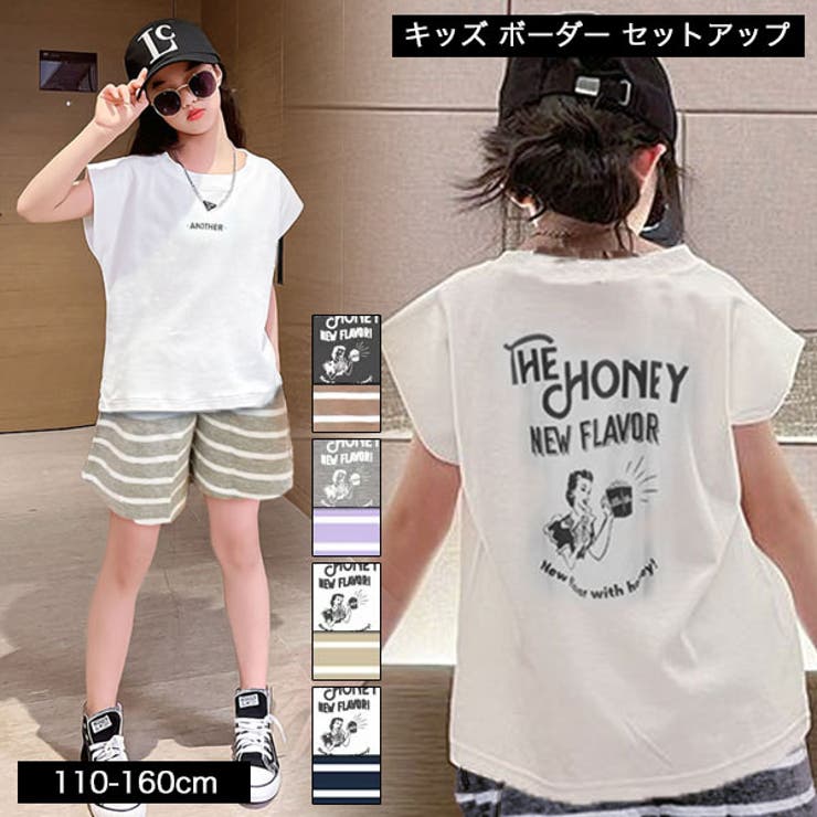 セットアップ キッズ スウェット | 子供服バナナ小僧  | 詳細画像1 