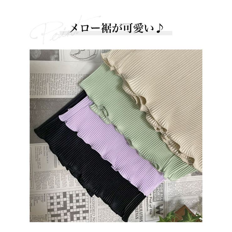 裾メロー フレア ワイド | 子供服バナナ小僧  | 詳細画像3 