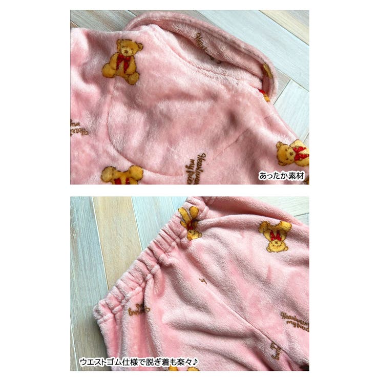 あったか ふわもこ パジャマ | 子供服バナナ小僧  | 詳細画像14 