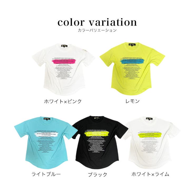 ビッグシルエット 半袖 Tシャツ | 子供服バナナ小僧  | 詳細画像12 