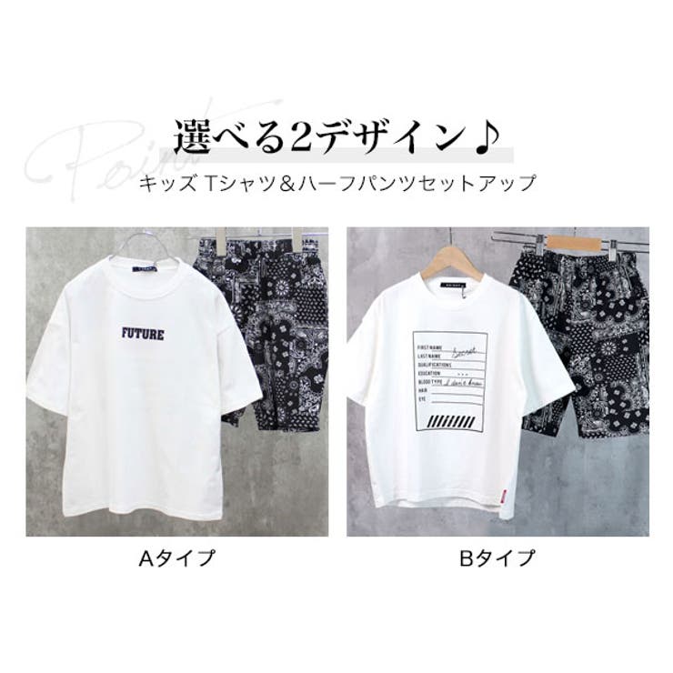 韓国子供服キッズセットアップBIGサイズペイズリー柄ハーフパンツ半袖Tシャツ上下セットオーバーサイズルーズゆったり子供服BOXロゴラベル男の子女の子小学生ジュニア半パンパジャマ韓国子供服おしゃれこども服110cm120cm130cm140cm150cm160cm