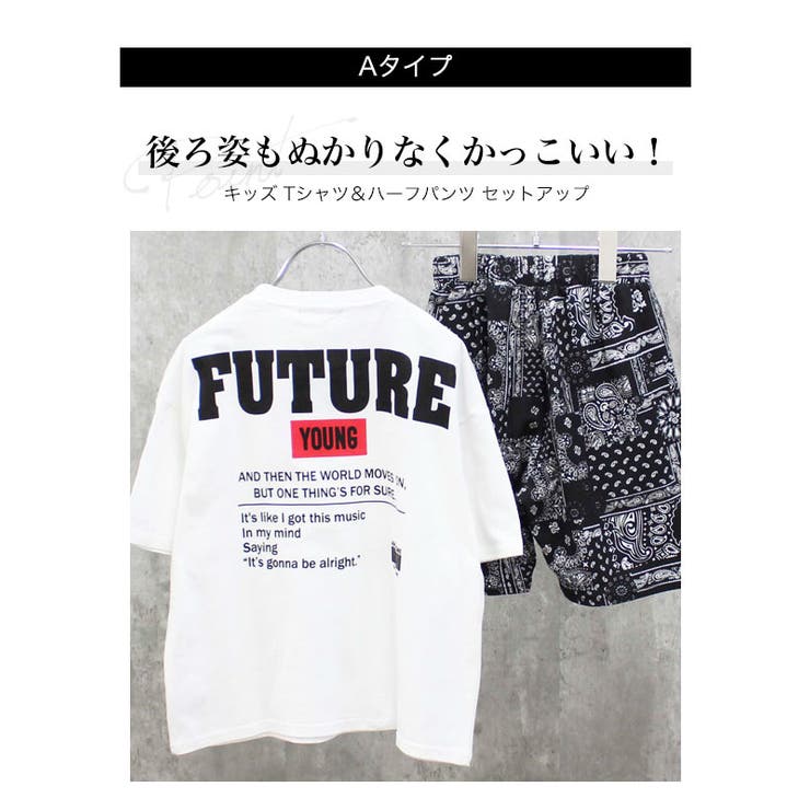 韓国子供服キッズセットアップBIGサイズペイズリー柄ハーフパンツ半袖Tシャツ上下セットオーバーサイズルーズゆったり子供服BOXロゴラベル男の子女の子小学生ジュニア半パンパジャマ韓国子供服おしゃれこども服110cm120cm130cm140cm150cm160cm