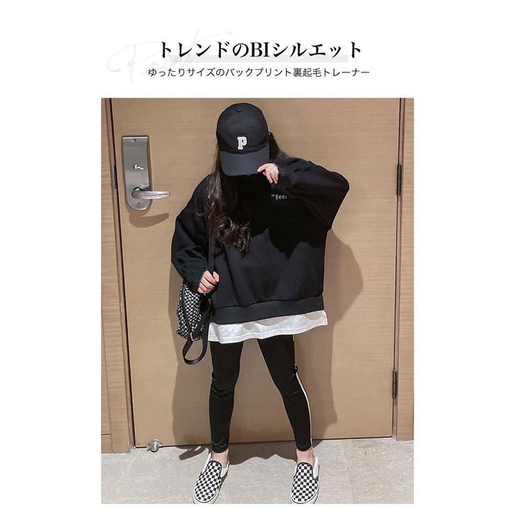 裏起毛トレーナー あったか BIGシルエット | 子供服バナナ小僧  | 詳細画像3 
