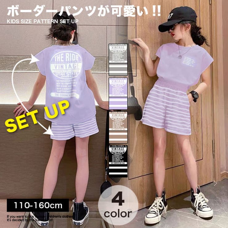 セットアップ キッズ 女の子 | 子供服バナナ小僧  | 詳細画像1 