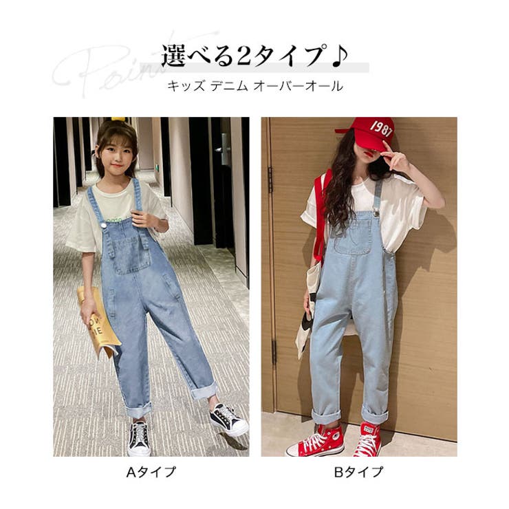 ダメージデニムサロペット【ちゃんかお/れいたぴ着用】mavily