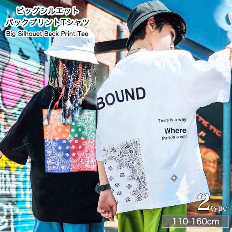 ビッグシルエット ペイズリー 半袖 | 子供服バナナ小僧  | 詳細画像1 