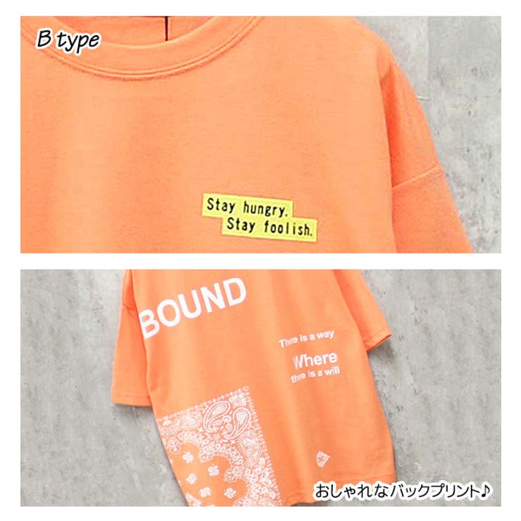 ビッグシルエット ペイズリー 半袖 | 子供服バナナ小僧  | 詳細画像7 