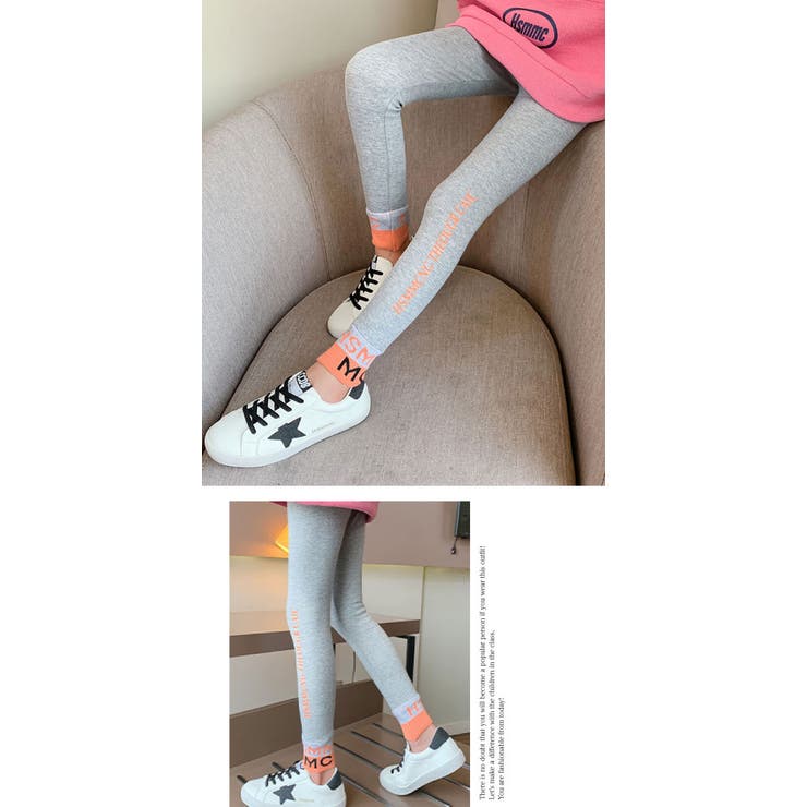 リブロゴ キッズ レギンス | 子供服バナナ小僧  | 詳細画像12 