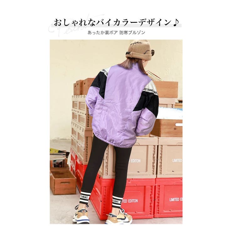 【ハイネック蛍光ボアベビー・キッズ・ジュニアフード長袖ジップアップパーカー】110cm・120cm・130cm・140cm・150cm・160cm【韓国子供服MARBELマーベルMARBELマーベル