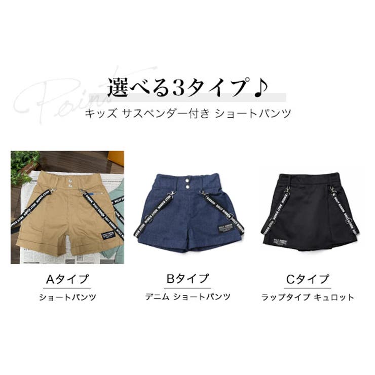 韓国子供服女の子ショートパンツ【B.J.Gカラフルひょう柄ショートパンツ/ショーパン】100cm110cm120cm130cm140cm150cm160cm韓国子供服韓国子供服女の子ショートパンツRAYALICEレイアリスRAYALICEレイアリス韓国子供服