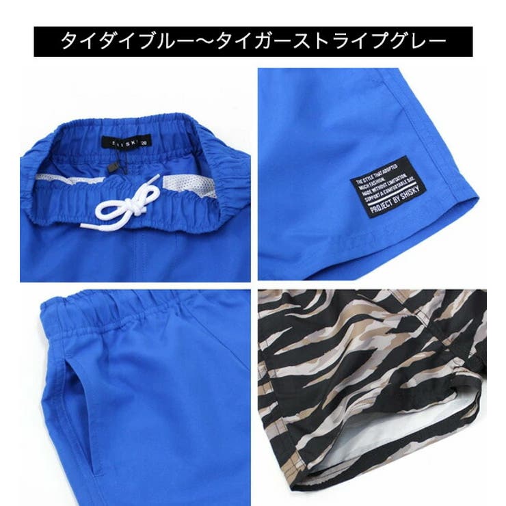 公式通販サイト - ファッション 通販 男の子用 青色 星柄 水着 90（水着 子供 男の子[品番 クレンジング・メイク落とし