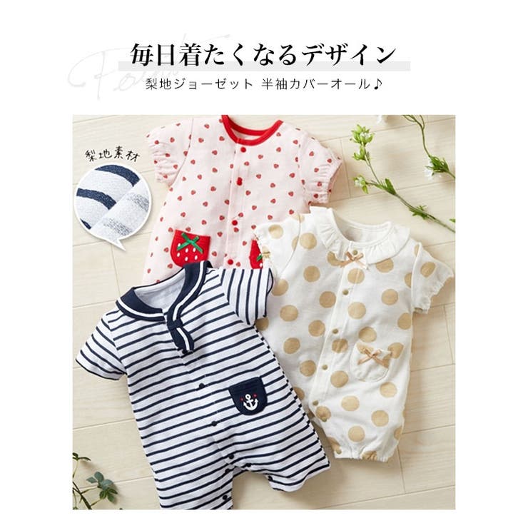 韓国子供服半袖ロンパース【フェイクサングラス＆千鳥パンツベビー半袖ロンパース/カバーオール】ロンパース90cmカバーオール70カバーオール90韓国子供服子供服カバーオールロンパース韓国子供服70cm90cmカバーオールロンパース韓国子供服