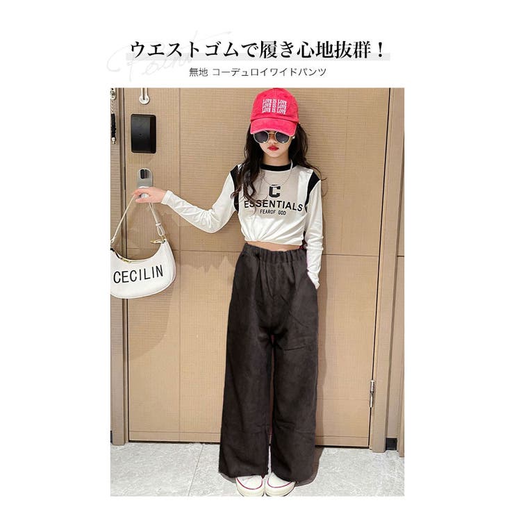 無地 コーデュロイ ワイド | 子供服バナナ小僧  | 詳細画像2 