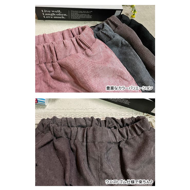 無地 コーデュロイ ワイド | 子供服バナナ小僧  | 詳細画像3 