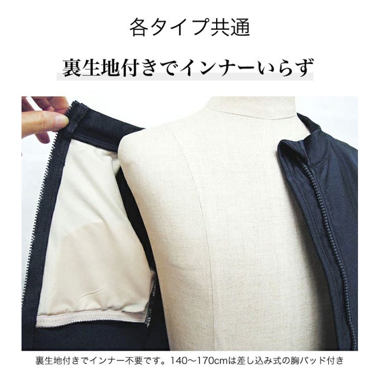 スクール水着 セパレート ラッシュガード | 子供服バナナ小僧  | 詳細画像6 