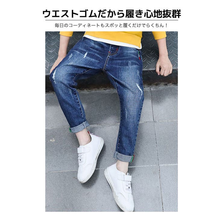 イタリア ダメージ ジーンズ | 子供服バナナ小僧  | 詳細画像6 