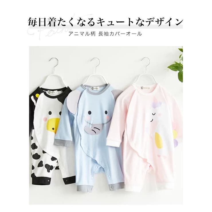 韓国子供服男の子長袖ロンパース【ニットポケット×小さいおっさんベビー長袖ロンパース長袖カバーオール】70cm80cm韓国子供服子供服長袖カバーオール長袖ロンパース韓国子供服70cm80cm男の子女の子前開き出産祝い男の子女の子