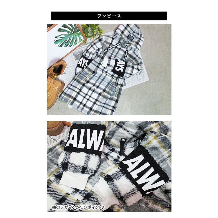 あったか ボア チェック | 子供服バナナ小僧  | 詳細画像10 