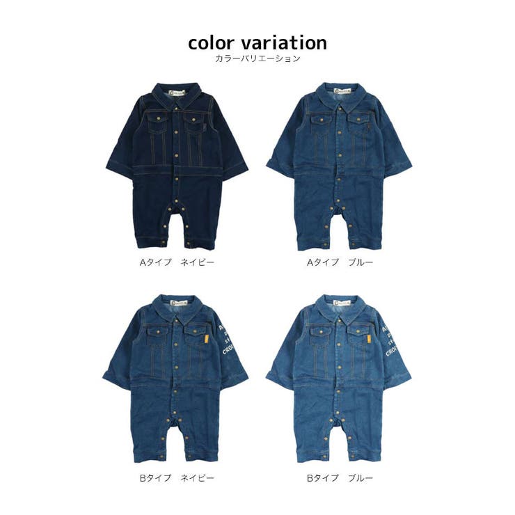 やわらか デニム ニット | 子供服バナナ小僧  | 詳細画像10 