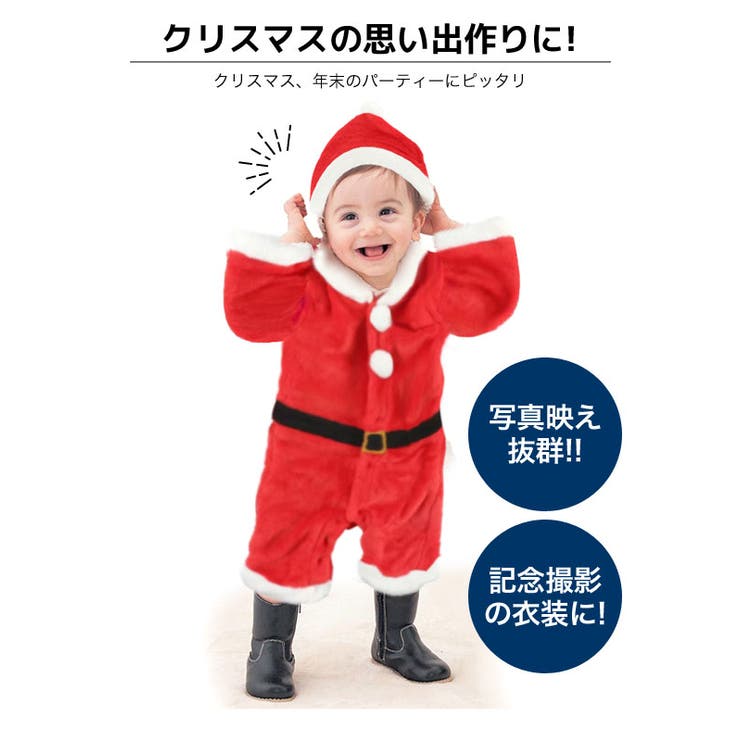 クリスマス ロンパース サンタクロース[品番：BNNK0002099]｜子供服