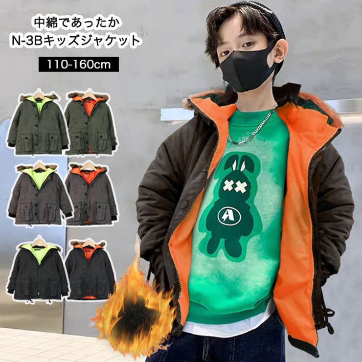 キッズTシャツロンT子供服長袖Tシャツ男の子女の子BIGシルエット