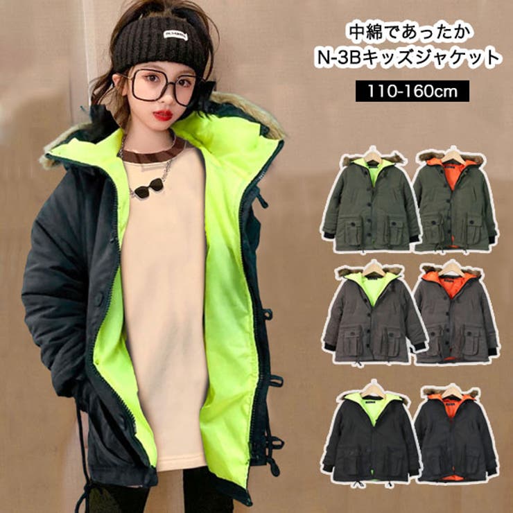 アウター キッズ モッズコート | 子供服バナナ小僧  | 詳細画像1 