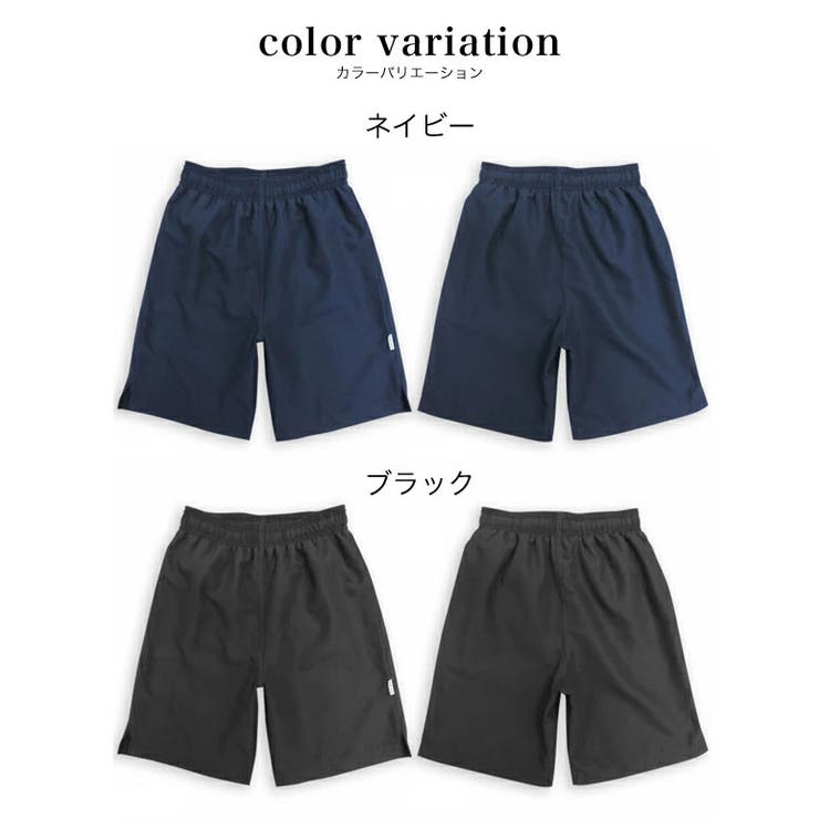 スクール水着 男の子 子供 | 子供服バナナ小僧  | 詳細画像5 