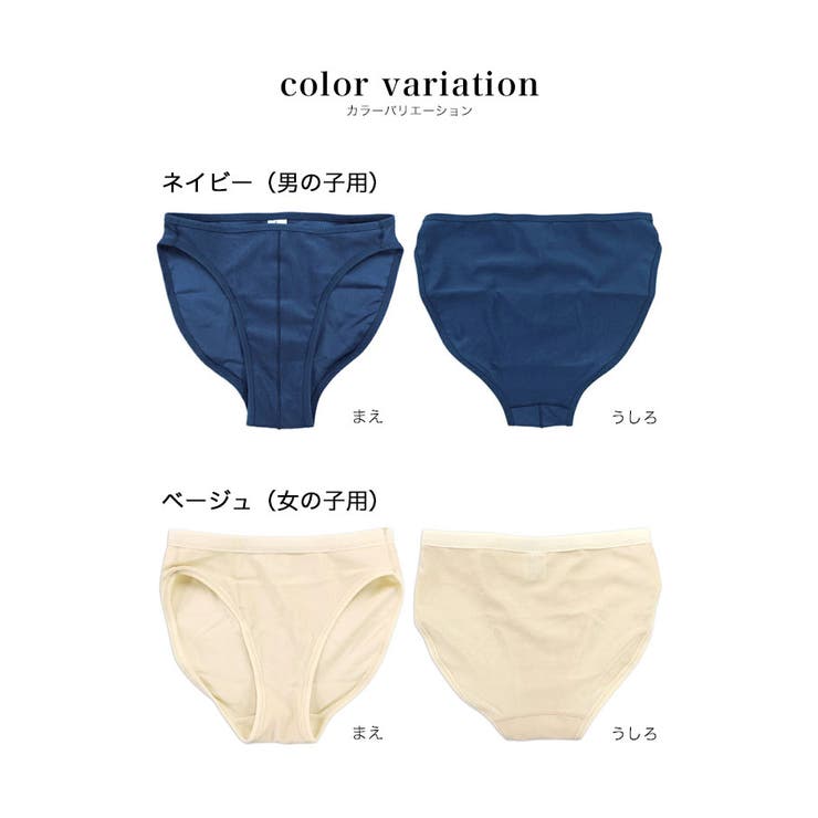 小学生　汚パンティ 