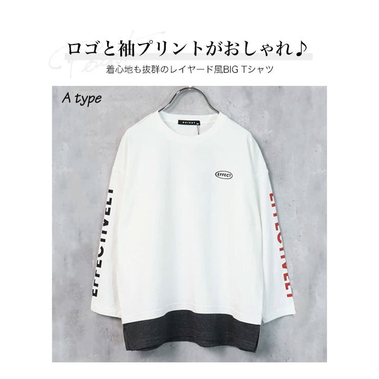 キッズビッグ長袖TシャツロンT子供服ゆったりBIG大きめビッグシルエットレイヤード重ね着プリントロゴバックプリントジュニア子ども服流行男の子女の子小学生中学生おしゃれ春秋冬韓国ファッション110cm120cm130cm140cm150cm160cm