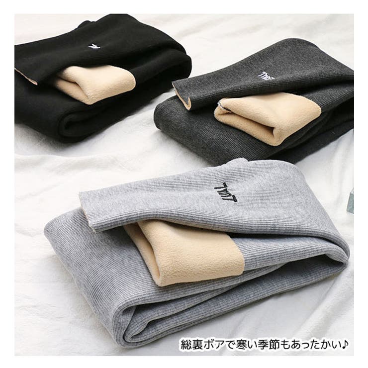 裏起毛 あったか リブ | 子供服バナナ小僧  | 詳細画像3 