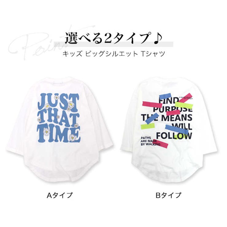 バックプリント ビッグシルエット 九分袖 | 子供服バナナ小僧  | 詳細画像2 