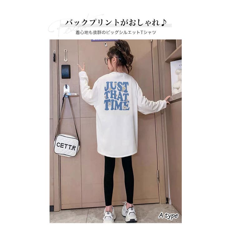 バックプリント ビッグシルエット 九分袖 | 子供服バナナ小僧  | 詳細画像3 